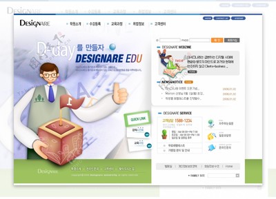 卡通風格企業(yè)網(wǎng)頁設(shè)計 創(chuàng)意與品牌形象的完美融合
